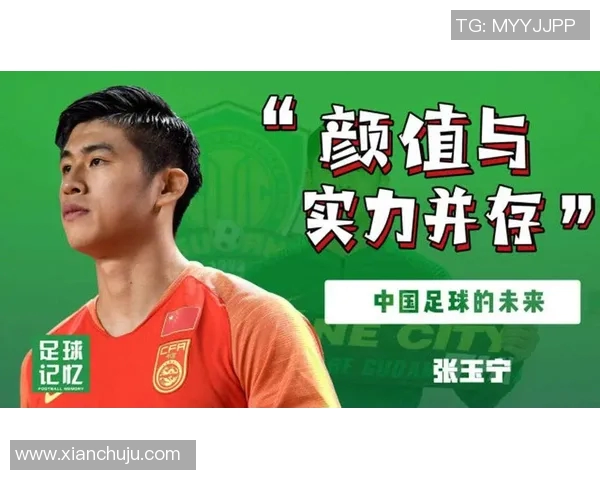 中国足球最帅球星是谁 探索颜值与实力并存的球场风采 中国足球最帅球星是谁 探索颜值与实力并存的球场风采