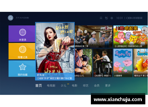 爱奇艺独家呈现：欧洲杯全程直播与精彩解说