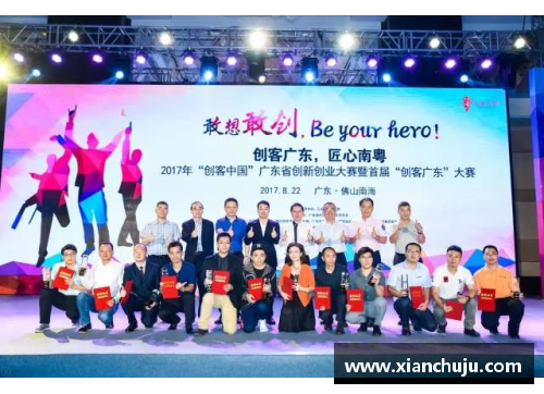 福岛县体育明星的奋斗与荣耀：从地方到国际舞台的成长历程