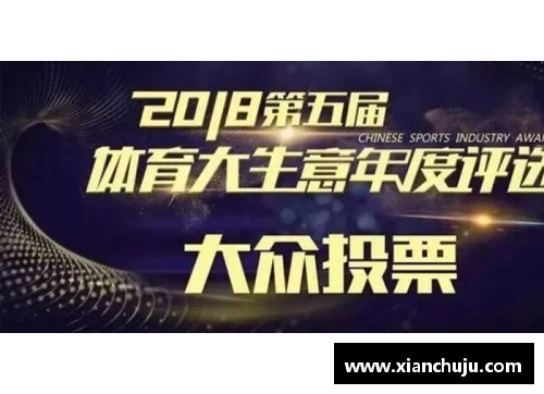 朝阳体育明星代言费如何影响品牌价值与市场推广效果