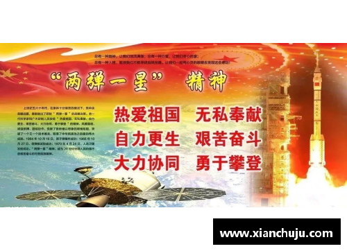体育明星激励名言汇编：传承热血精神的经典箴言合集