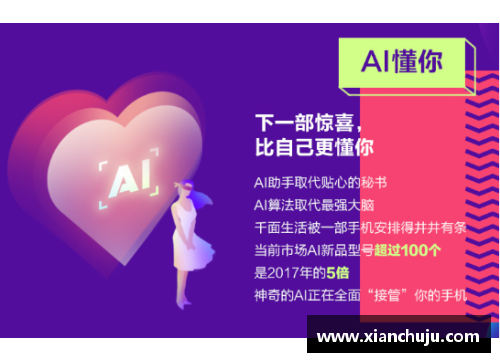 体育明星代言腻子粉 打造家装新风潮 引领潮流风尚
