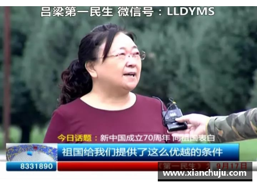 体育明星心声汇聚：深情表白祖国的感人视频集锦