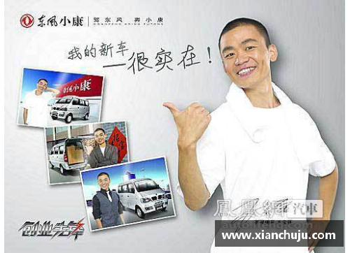 体育明星代言能赚多少钱？揭秘推广背后的巨大收益