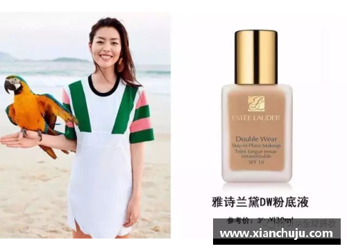 体育明星代言粉底液新潮宣传图引领化妆时尚风潮