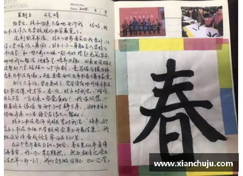 吴姓体育明星男生的光辉历程与卓越成就盘点